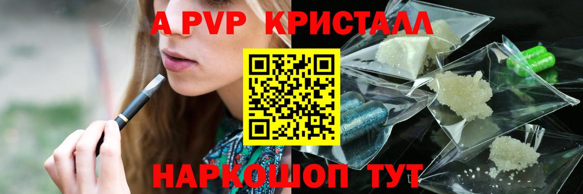 APVP мука Вичуга