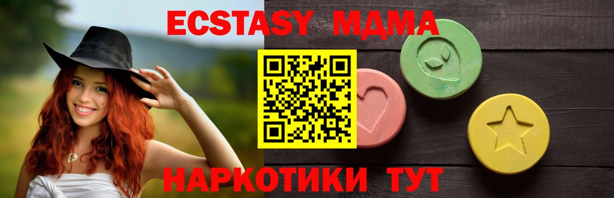 Ecstasy VHQ Вичуга