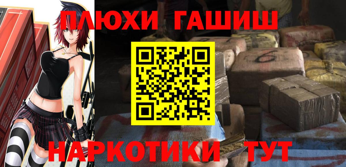 ГАШ ice o lator Вичуга
