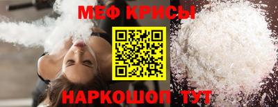 трава Кумертау