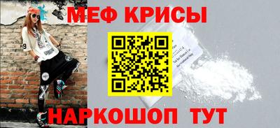 MESCALINE Кунгур
