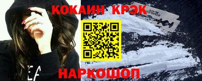 MESCALINE Кунгур