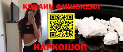 MESCALINE Кунгур