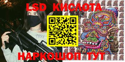 MESCALINE Кунгур