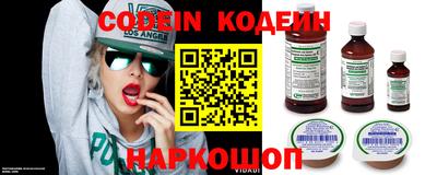 MESCALINE Кунгур