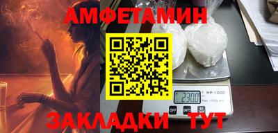 MESCALINE Кунгур