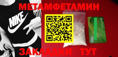 трава Кумертау