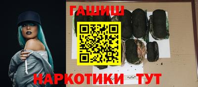 трава Кумертау