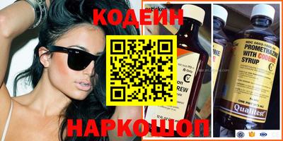 MESCALINE Кунгур