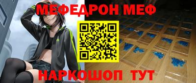 трава Кумертау