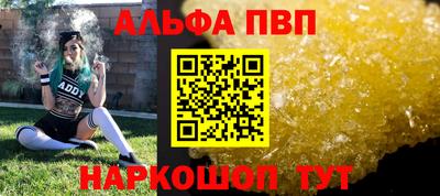 трава Кумертау