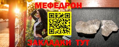 MESCALINE Кунгур