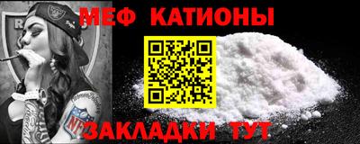 MESCALINE Кунгур