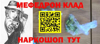 MESCALINE Кунгур