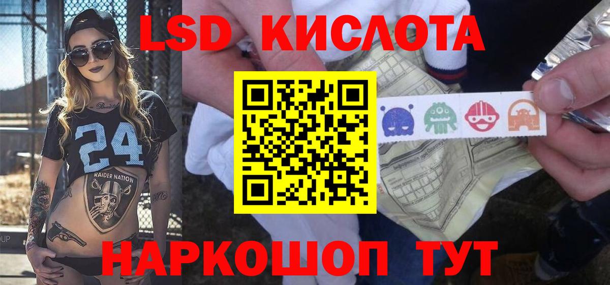 ЛСД экстази кислота  LSD-25 экстази  Вход с VPN  Вичуга  LSD-25 экстази ecstasy 