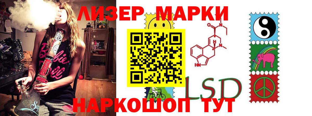 ЛСД экстази ecstasy Вичуга