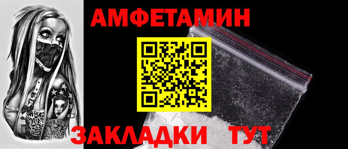 Меф кристаллы  Бошки Шишки  Кодеин  Alpha PVP СК   Гашиш  ГАШИШ  Вичуга  COCAIN  Вход с VPN 