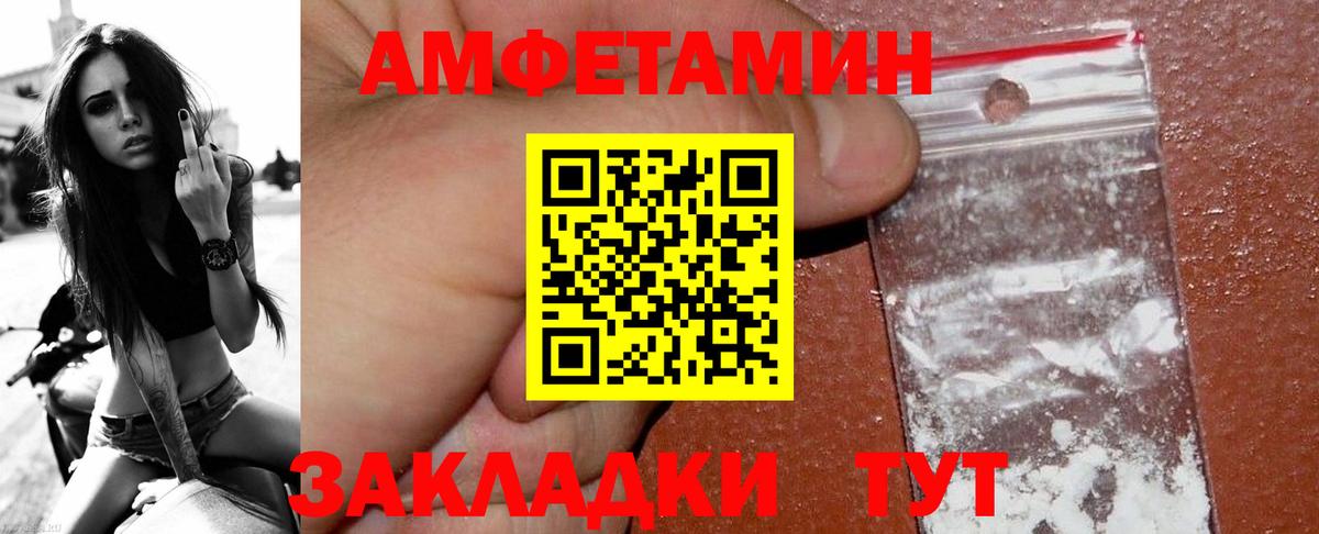 Вичуга  Метамфетамин винт  Вход с VPN 