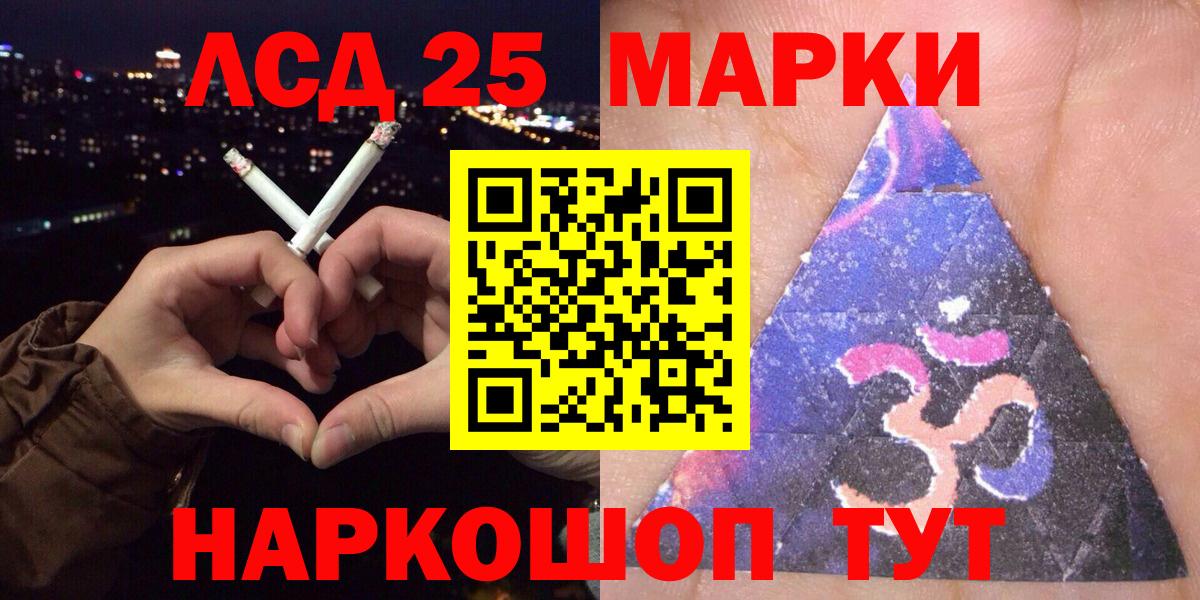 Марки NBOMe  Наркотические марки 1500мкг  Вход с VPN  Наркотические марки 1500мкг  Вичуга 