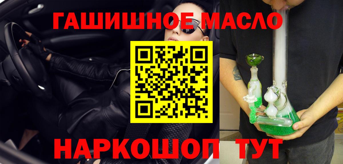 Вичуга  Дистиллят ТГК THC oil  ТГК жижа  закладки  Вход с VPN 