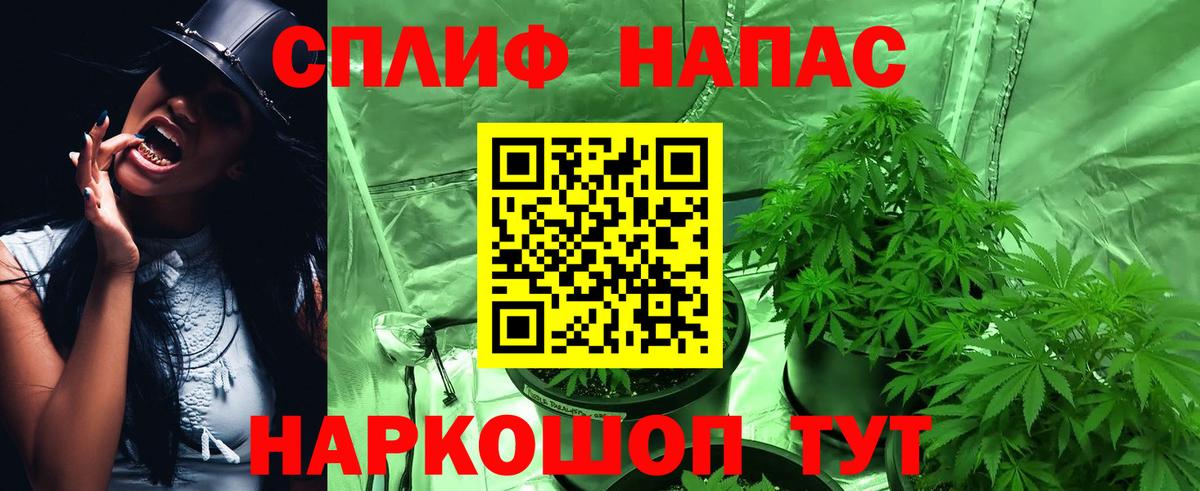 Шишки марихуана Ganja  Конопля тримм  Вход с VPN  Вичуга  Шишки марихуана SATIVA & INDICA 